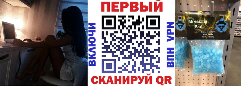 АМФ Розовый  Георгиевск 