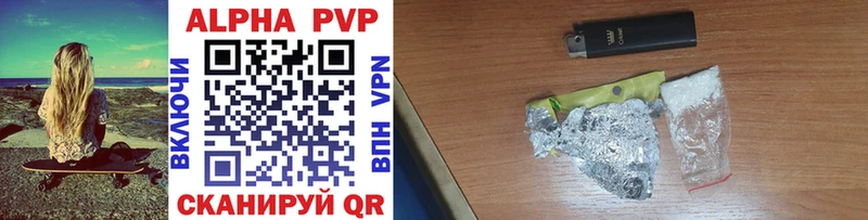 наркотики  Георгиевск  маркетплейс какой сайт  APVP СК 