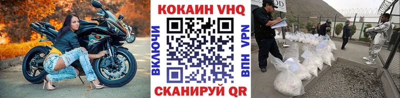 где можно купить   Георгиевск  Кокаин FishScale 
