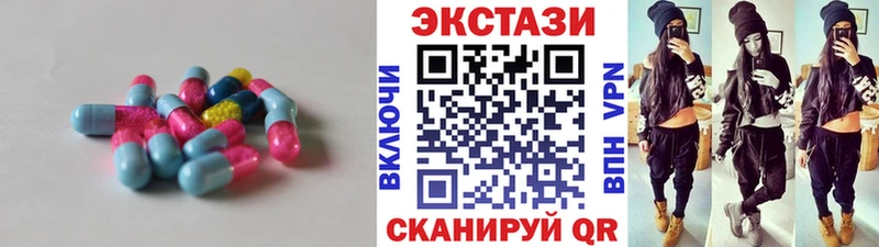 наркотики  Георгиевск  Экстази 300 mg 