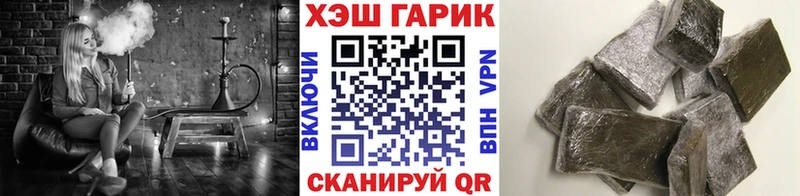 где найти Георгиевск МЕГА зеркало Гашиш ice o lator