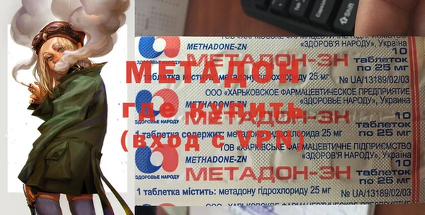 мет Армянск