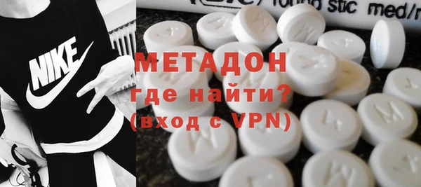 мефедрон VHQ Аркадак
