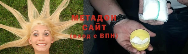 МДПВ Балахна