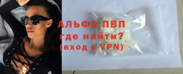ALPHA-PVP Баксан