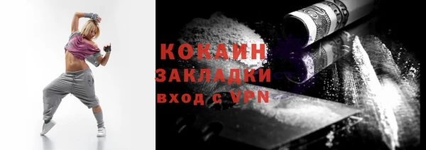 мефедрон VHQ Аркадак
