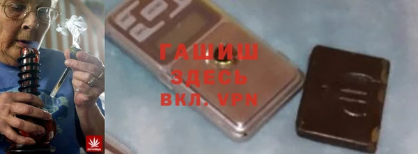 герыч Балабаново