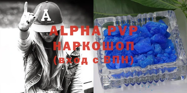 мефедрон VHQ Аркадак