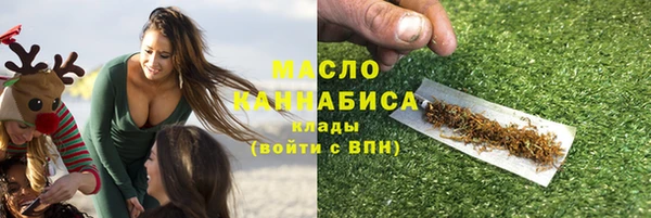 мефедрон VHQ Аркадак