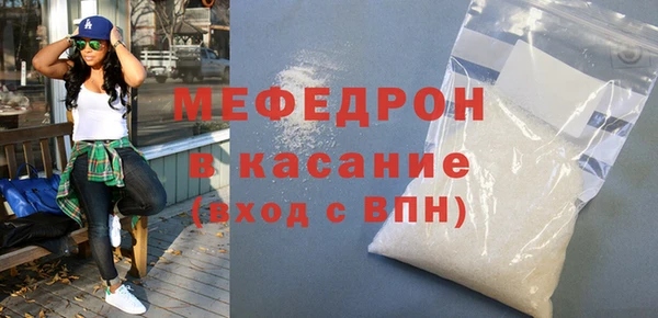 мет Армянск