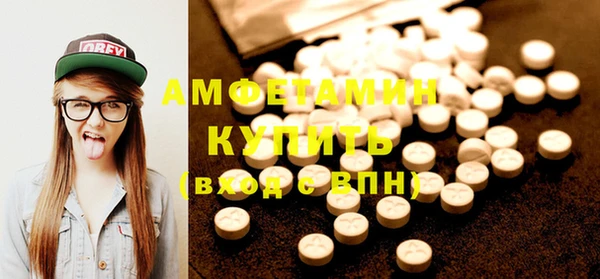 мефедрон VHQ Аркадак