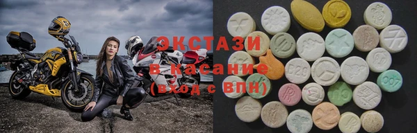 мет Армянск