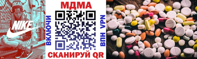 МДМА Molly  hydra ссылки  Георгиевск 