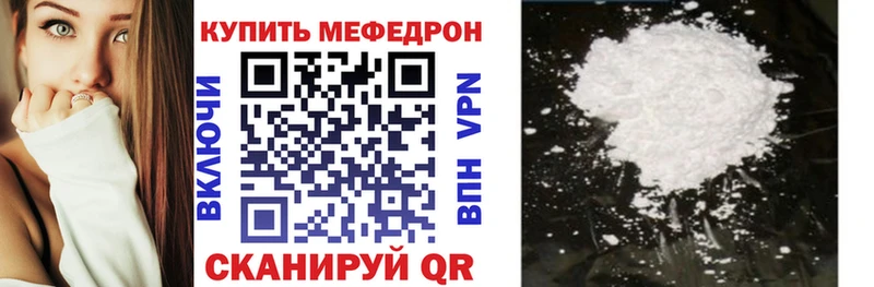 блэк спрут зеркало  Георгиевск  Мефедрон mephedrone 