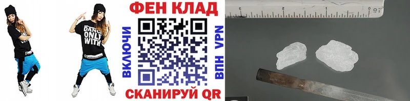 Метамфетамин витя  KRAKEN ссылки  Георгиевск 