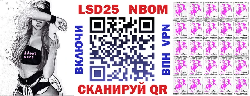 Марки 25I-NBOMe 1,8мг  Георгиевск 